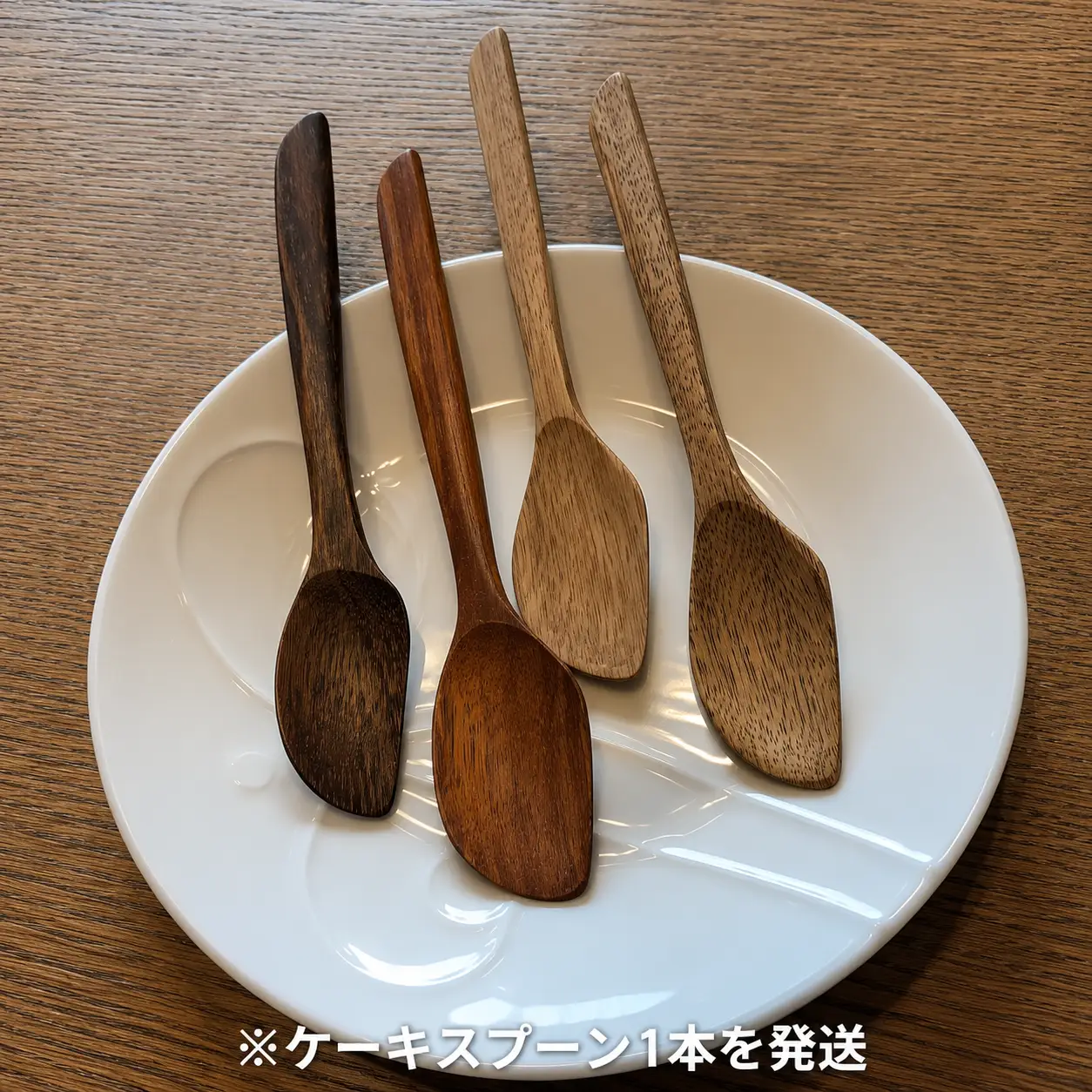【職人手作り】幸せのケーキスプーン(L15)