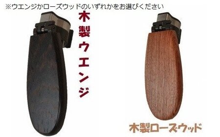 【ステッキ（杖）アクセサリー】ステッキホルダー（木製）(L21)