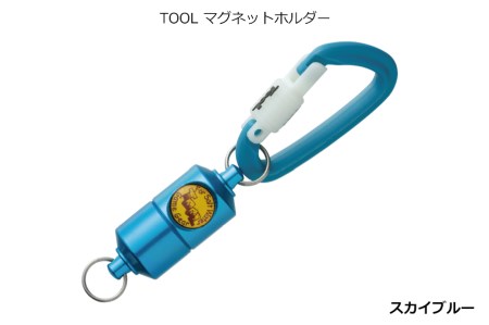 A234(スカイブルー)　ＳＩＹＯＵＥＩ＆ＴＯＯＬ マグネットホルダー　ＴＯＯＬ マグネットホルダー（スカイブルー）【昌栄 SIYOUEI アウトドア アウトドア用品 大阪 八尾市】