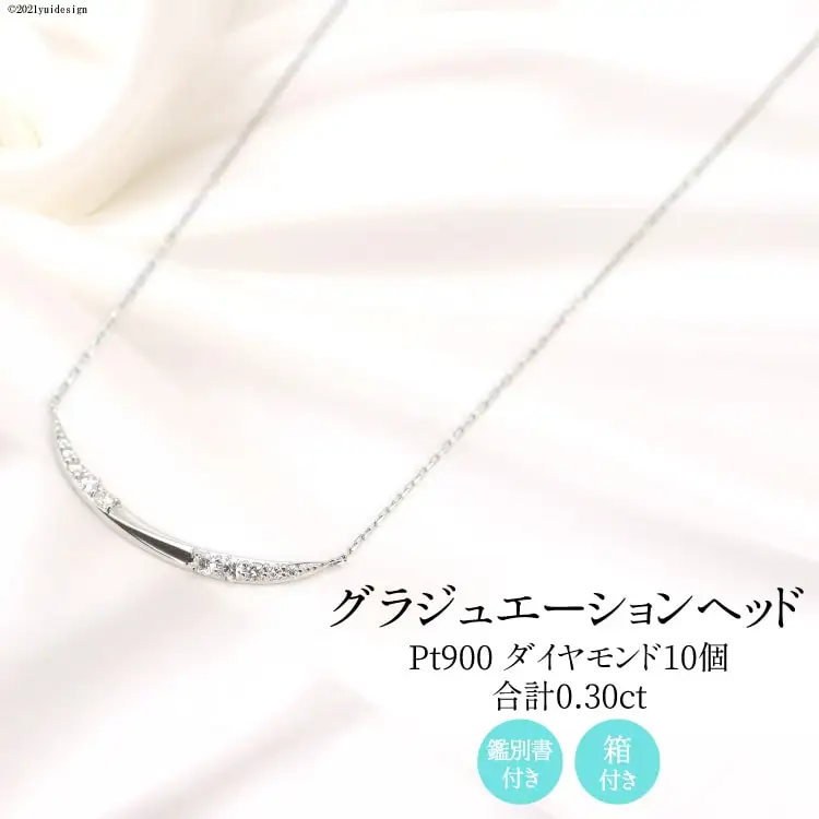 62-13.Pt900 ダイヤ 10個のグラジュエーションヘッド Islauth13