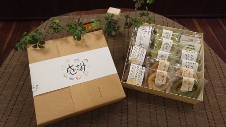 米田屋の西尾銘菓と地元吉良高校考案商品詰合せ・W001-15