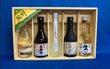 OZ-30 熊野の地酒5本セット【ozs001B】