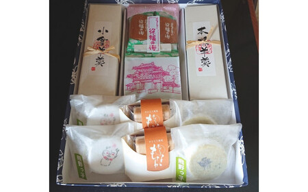 福田屋の和菓子詰合せ【新宮銘菓】【fkd002B】