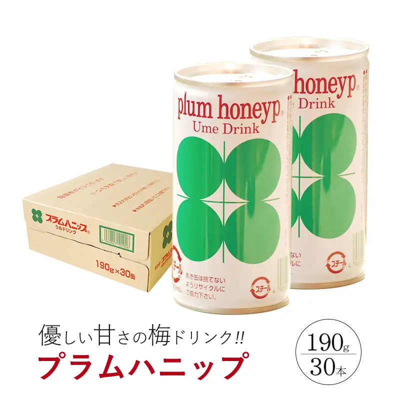 プラムハニップ１ケース（30本） / ジュース 飲料 ドリンク 梅 うめ 【prm004A】