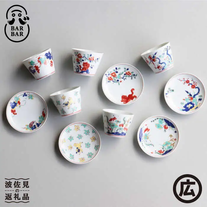 【波佐見焼 マルヒロ】BARBAR 色絵 そばちょこ・小皿セット（10点）全5柄 [EB26] 波佐見焼