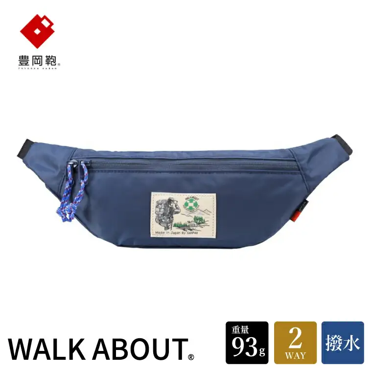豊岡鞄　WALK ABOUT WOODS Flat　ネイビー