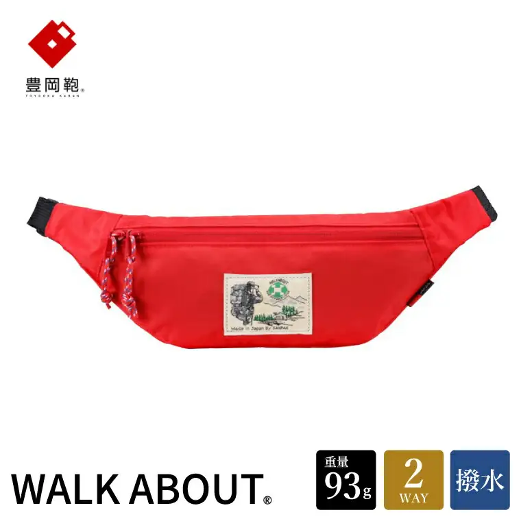 豊岡鞄　WALK ABOUT WOODS Flat　レッド