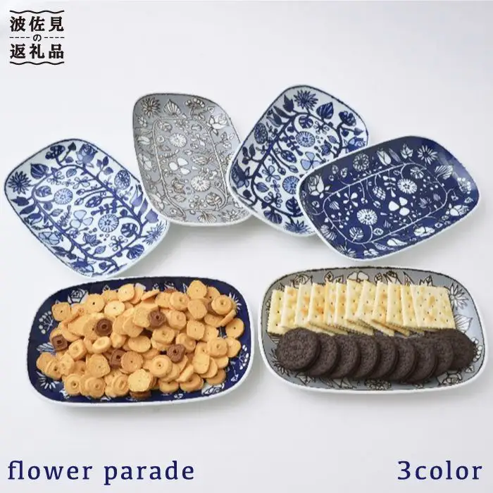 【波佐見焼】フラワーパレード 焼皿 プレート 3カラー 各2計6枚セット 食器 皿 【福田陶器店】 [PA24] 波佐見焼