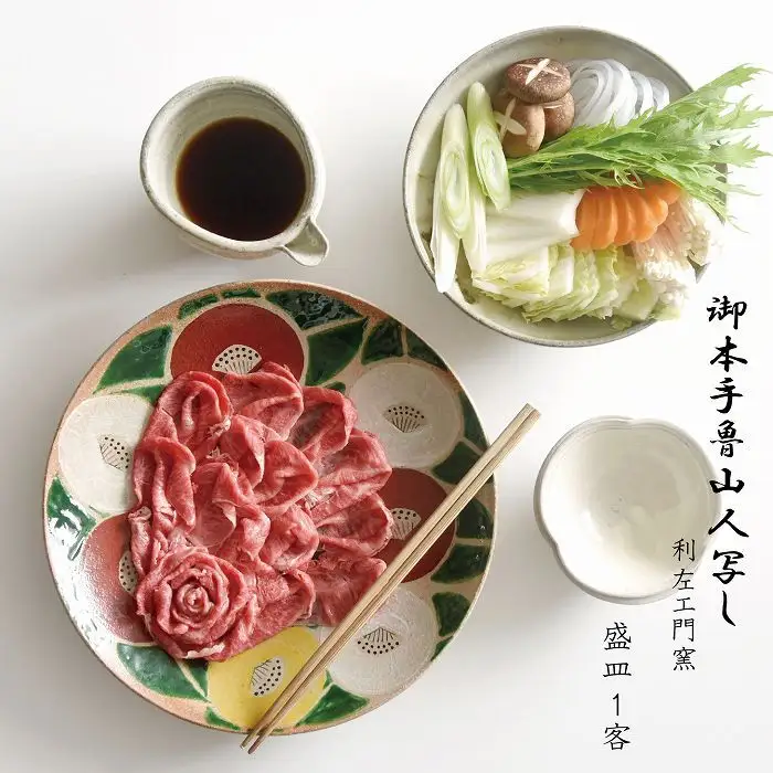 【波佐見焼 利左エ門窯】 御本手魯山人 写し 盛皿 1客 食器 皿 【natural69】 [QA23] 波佐見焼