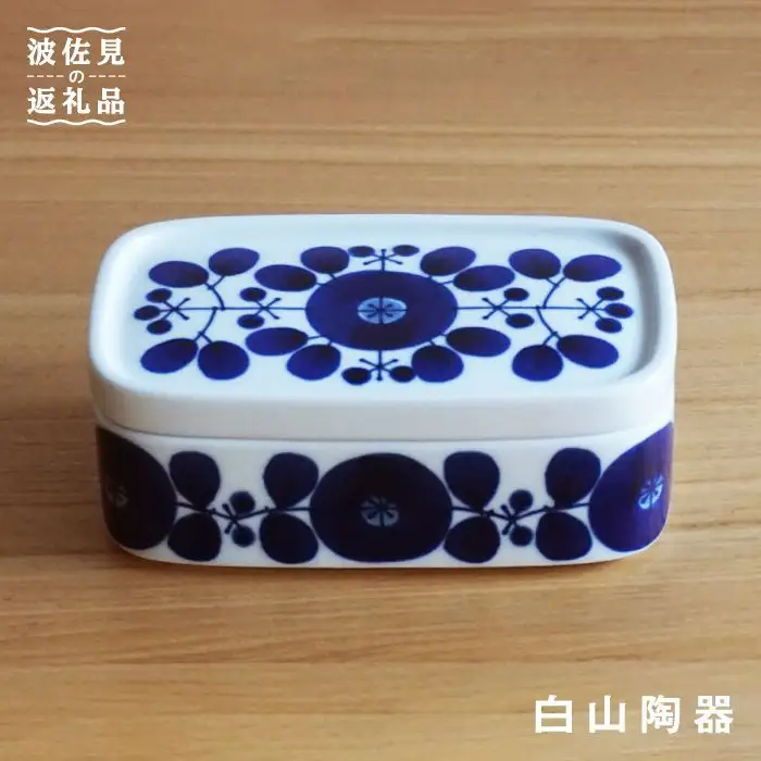 【白山陶器】【BLOOM】ブルーム バターケース 食器 【波佐見焼】 [TA14] 波佐見焼
