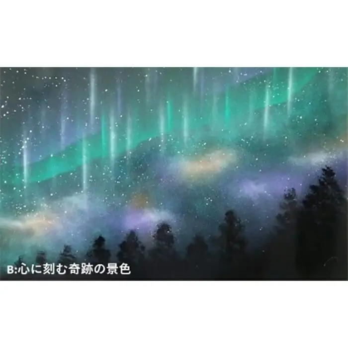 スプレーアート原画／「心に刻む奇跡の景色」