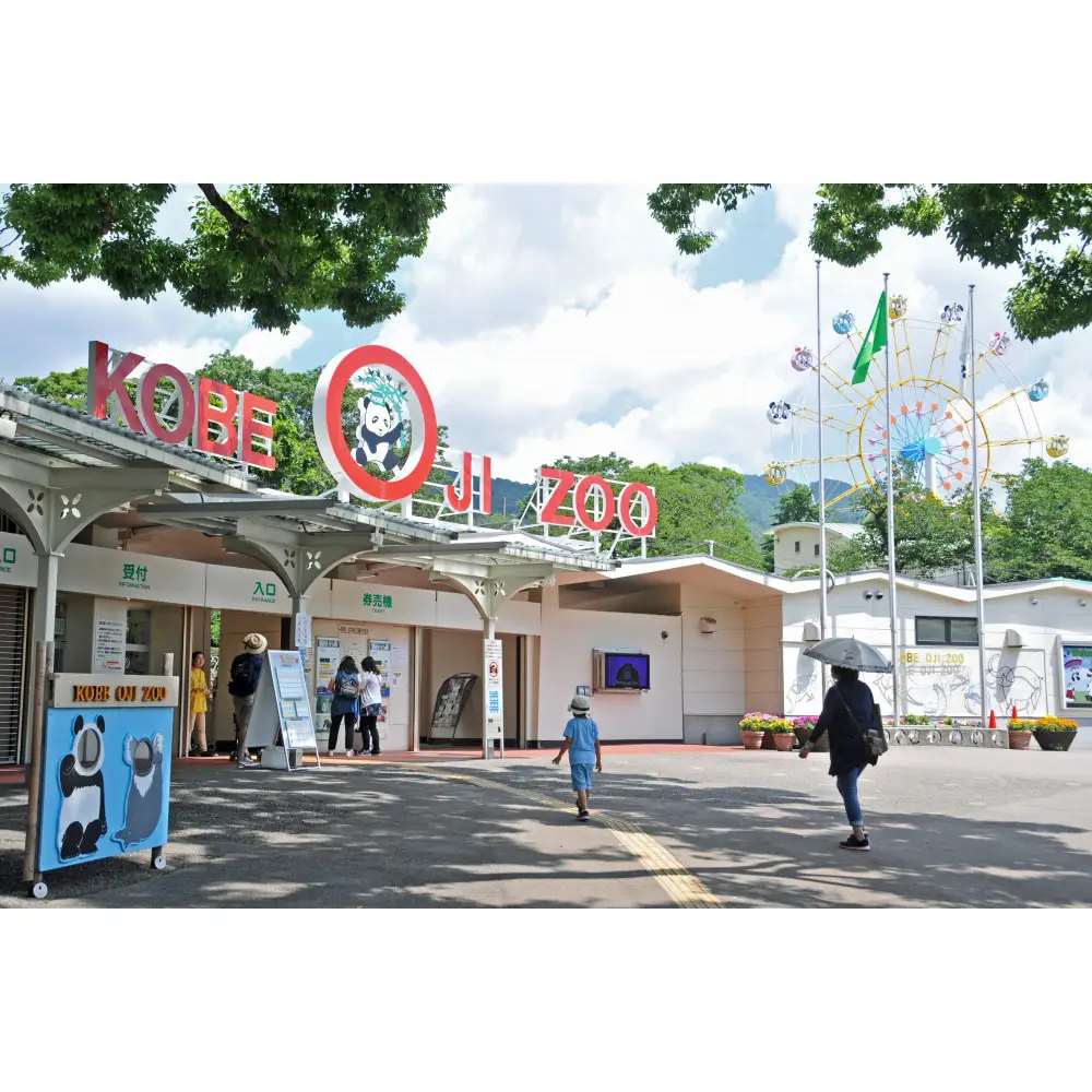 王子動物園グッズ＆年間パスポート