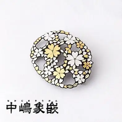 【中嶋象嵌】透かし桜ペンダントブローチ