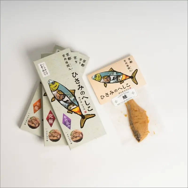 【京都・京丹後へしこ】 さけのへしこ＋ひさみのへしこ 3種 食べ比べ ＜塩分ひかえめ 浅漬けへしこ＞ ひさみのへしこ