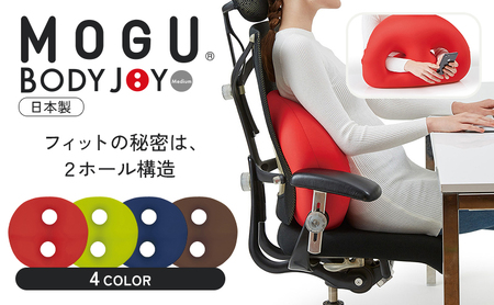 クッション 背あて MOGU モグ ボディジョイ ミディアム 全4色 背当てクッション 背あてクッション 背もたれ 椅子 腰当て 背中 腰 ビーズクッション ビーズ インテリア オフィス デスクワーク インテリア 雑貨 mogu 兵庫県 兵庫  ライトグリーン