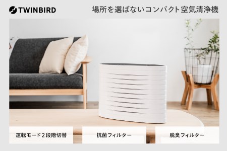 空気清浄機 ファンディスタイル ホワイト (AC-4234W)