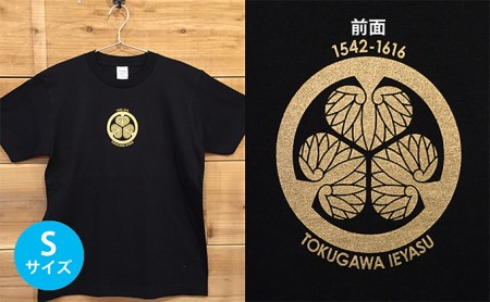 あま市ゆかりＴシャツ（徳川家康）S ファッション 雑貨 日用品 