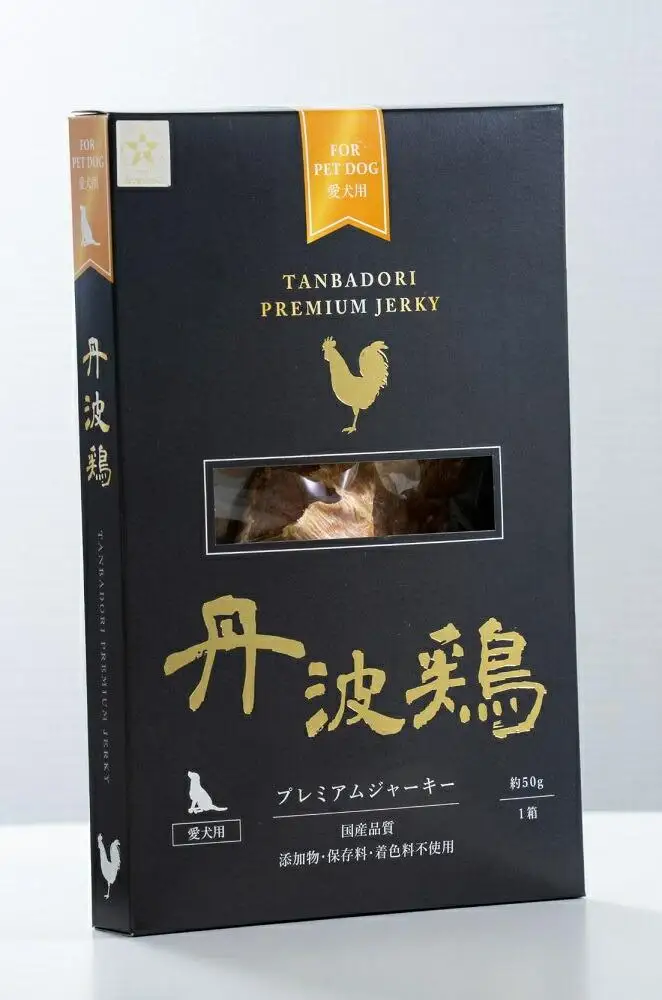 丹波鶏プレミアムジャーキー≪愛犬用おやつ≫