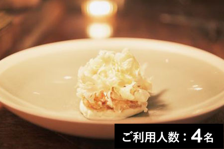 【恵比寿】ビストロ エビス 特産品ディナーコース 4名様（6か月間有効） お店でふるなび美食体験 FN-Gourmet387196