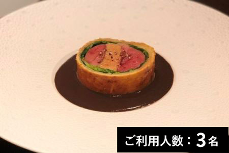 【末広町】a table（アターブル）特産品ディナーコース 3名様（寄附申込月の翌月から6ヶ月間有効・30組限定） ふるなび美食体験 FN-Gourmet387198