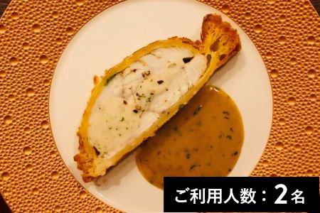 【末広町】a table（アターブル）特産品プレミアムディナーコース 2名様（寄附申込月の翌月から6ヶ月間有効・30組限定） ふるなび美食体験 FN-Gourmet387200