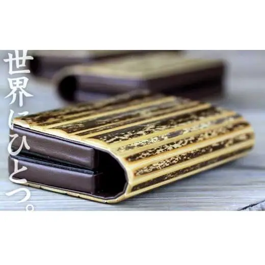 虎竹 名刺入れ