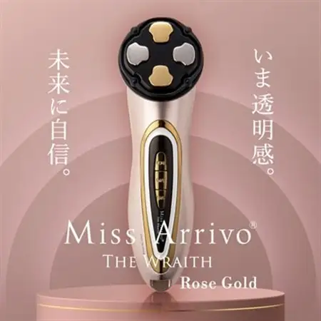 Miss Arrivo THE WRAITH (ローズゴールド) 日本製 美顔器 高級 ハイスペック_美容  スキンケア _【1257853】