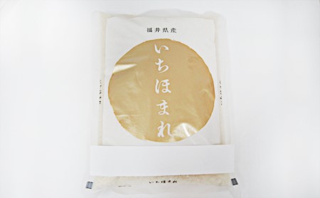 いちほまれ 2キロ 令和7年産 いちほまれ
