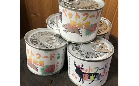 ジビエ 愛犬 愛猫 にも美味しい 猪 鹿 ペットフード ジビエ