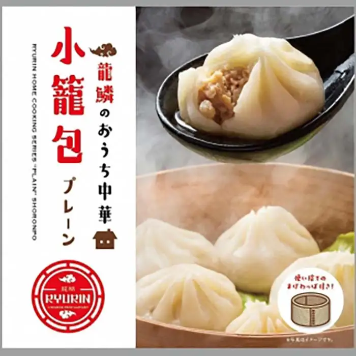 【中国料理 龍鱗】おうち中華 冷凍小籠包 6個入り×3パック