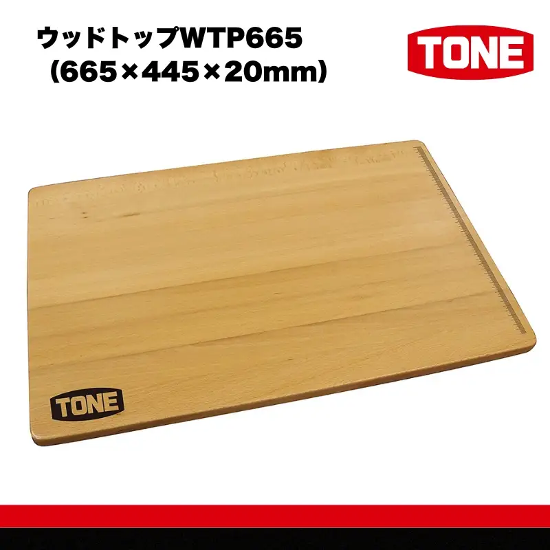 TONE トネ ウッドトップ 665×445×20mm ( WTP665 ) 15001-40000334