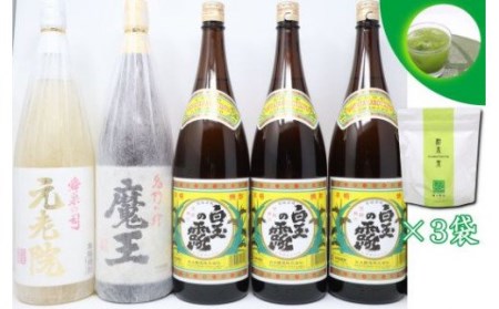 白玉醸造魔王入り！芋焼酎5本組（一升瓶）お茶割りセット 4040-4　
