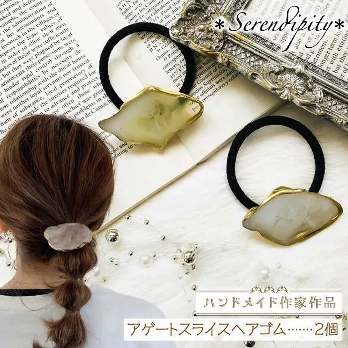 ヘアアクセサリー アゲートスライス ヘアアクセサリー [ABAS002]