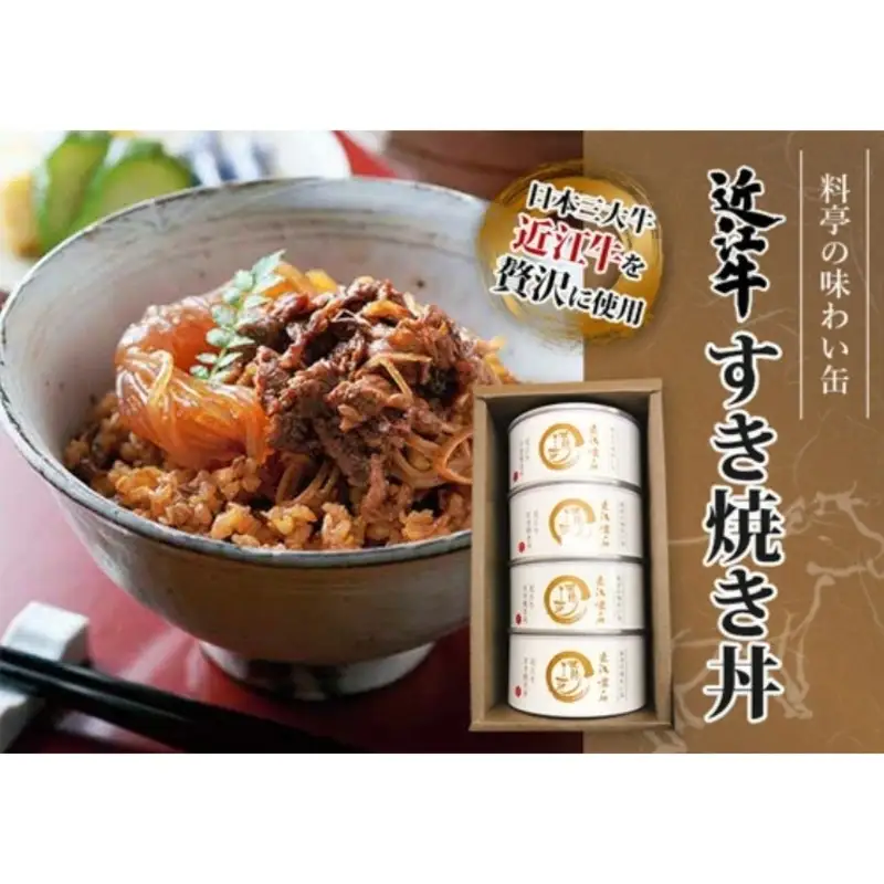 近江牛すき焼き丼缶詰 缶詰 [CB01]