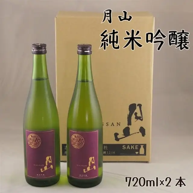 月山 純米吟醸 （720ml×2本） ／ 純米吟醸 芳醇 日本酒 地酒 吉田酒造 老舗 辛口 美味しい お酒 芳醇 こだわり セット 贈り物 ギフト ご自宅用 島根県 安来市【価格改定】