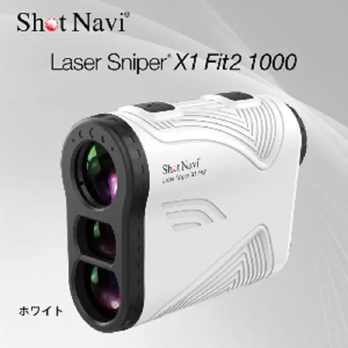 ショットナビ レーザースナイパーX1 Fit2 1000 ホワイト ゴルフ 距離計