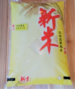 〈令和5年産〉らんこし米（おぼろづき）　２ｋｇ（長田農産）