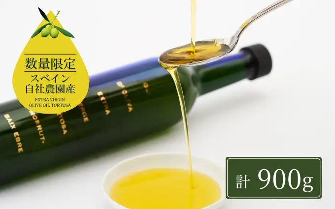 オリーブオイル エキストラバージン オリーブ オイル トルトサ 1本入箱×2セット  オリーブ油 食用油 ギフト セット