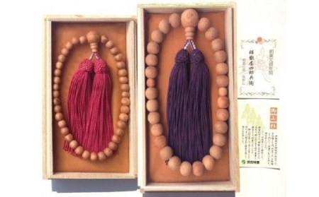 御山杉　お念珠　男女ペア　男性用：古代紫　女性用：ワインレッド／世古林業　銘木　数珠　三重県　度会町　伊勢志摩
