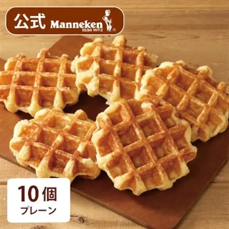 【冷凍便】マネケン ベルギーワッフル プレーン10個入り(TFRB-P10)【配送不可地域：離島】【1240355】