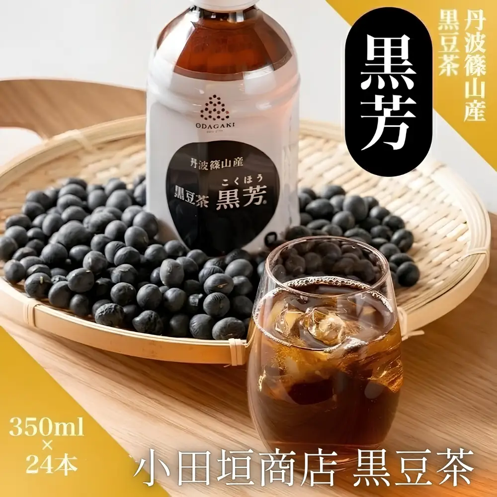 〈スピード出荷〉丹波篠山産 黒豆茶 (350ml×24本）【小田垣商店】  ノンカフェイン黒豆茶 AC12