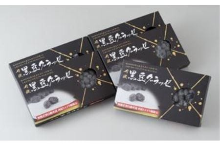 丹波黒豆グラッセ　5個セット KM02