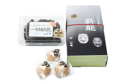納豆 一休 饅頭 詰め合わせ 納豆