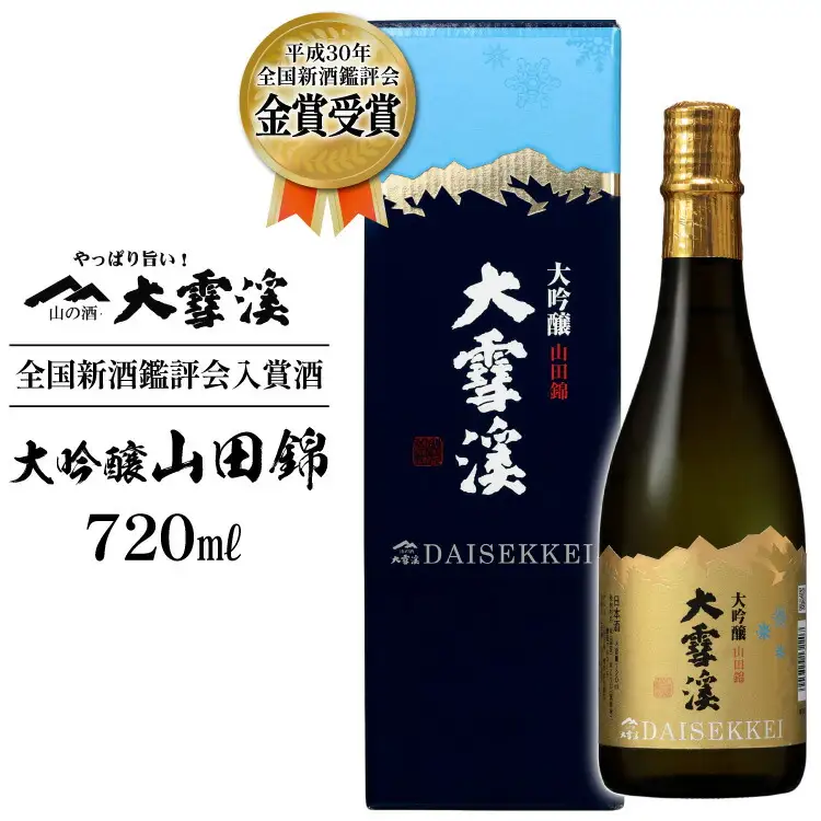 ＜全国新酒鑑評会入賞酒＞ 大雪渓 大吟醸山田錦 720ml