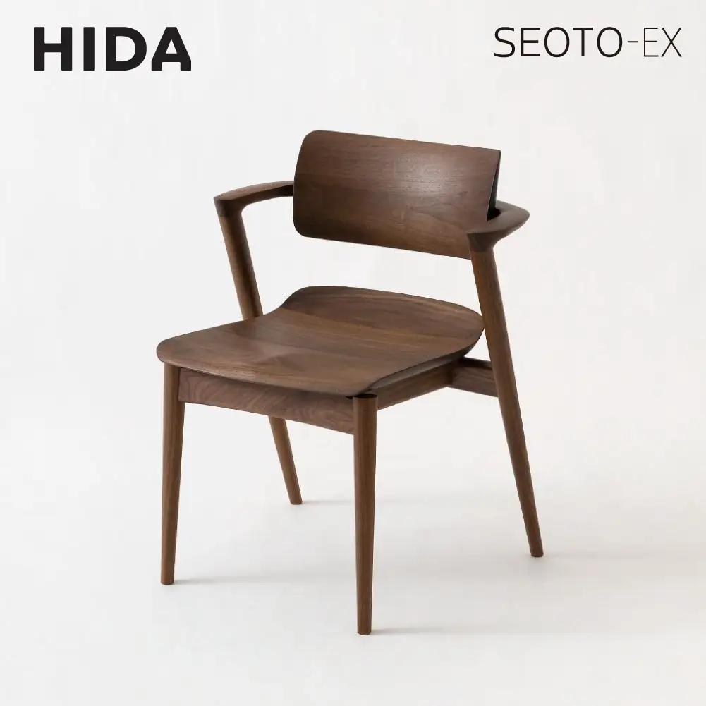 【飛騨の家具】SEOTO-EX ウォールナット（KX251AU）椅子 セミアームチェア | 椅子 CG039