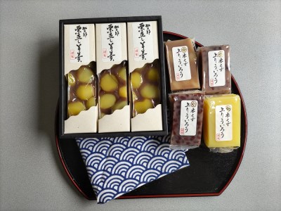120 ももたろう羊羹・ういろう詰め合わせ