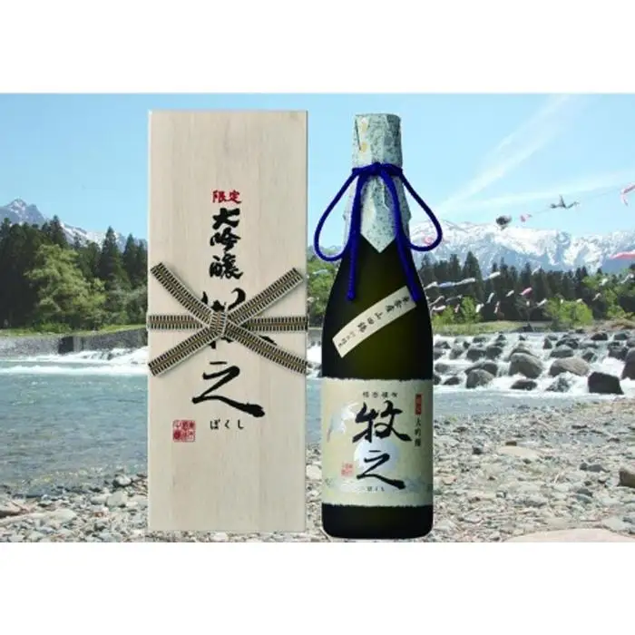 青木酒造鑑評会出品酒　限定牧之（720ml×1本）｜新潟
