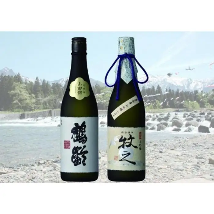 青木酒造高級酒セット（牧之・純米大吟醸山田錦720ml×2本）｜新潟