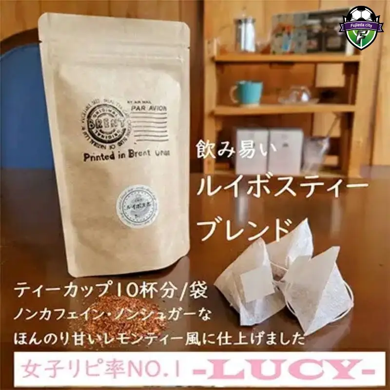 ルイボスティー ブレンド LUCY 10P 静岡県 藤枝市 ルイボスティー