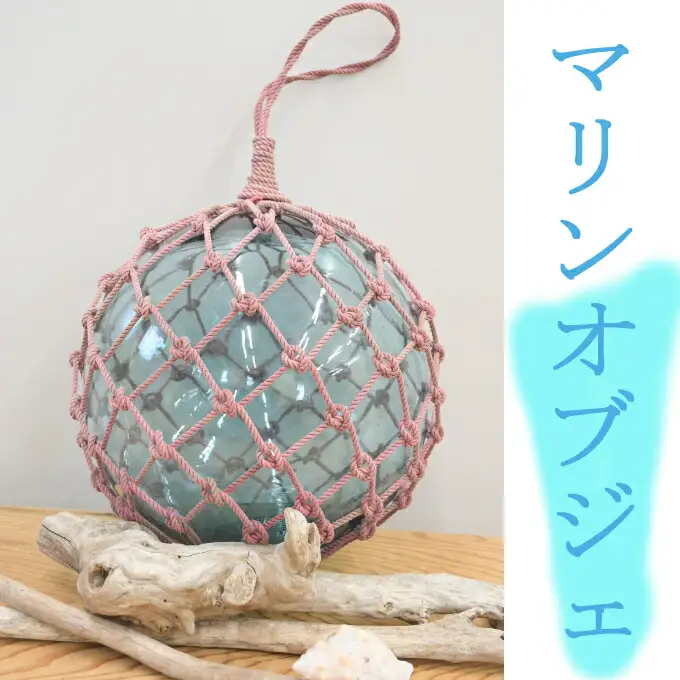 ビン玉編み